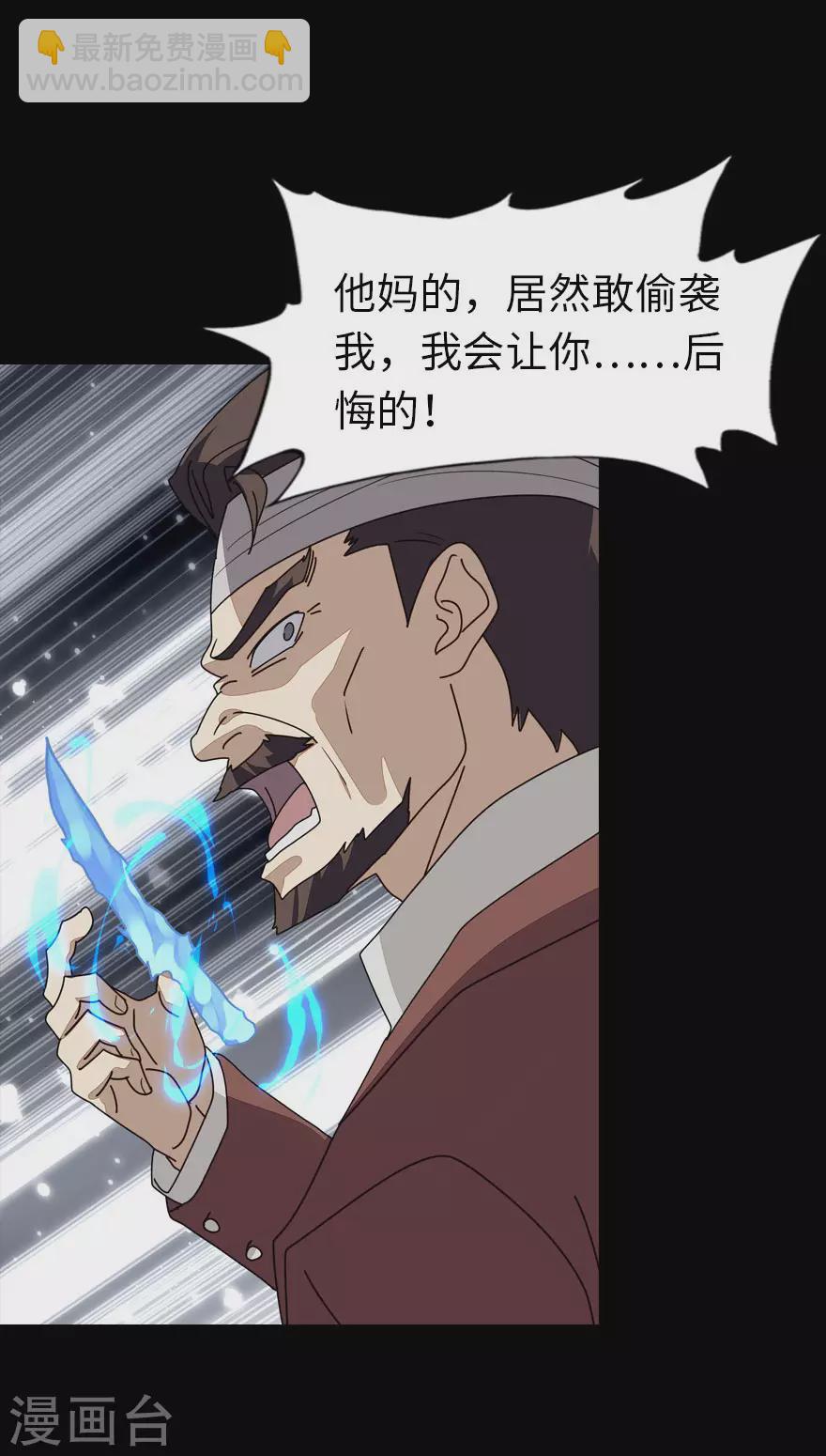 第214话53