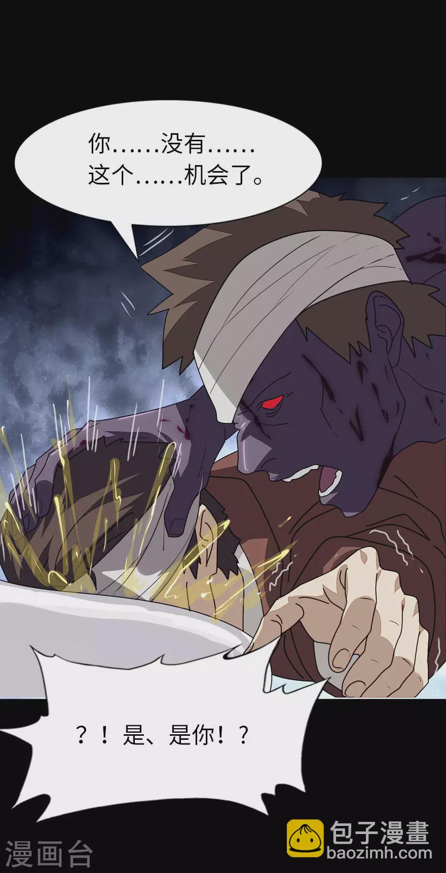 第214话55