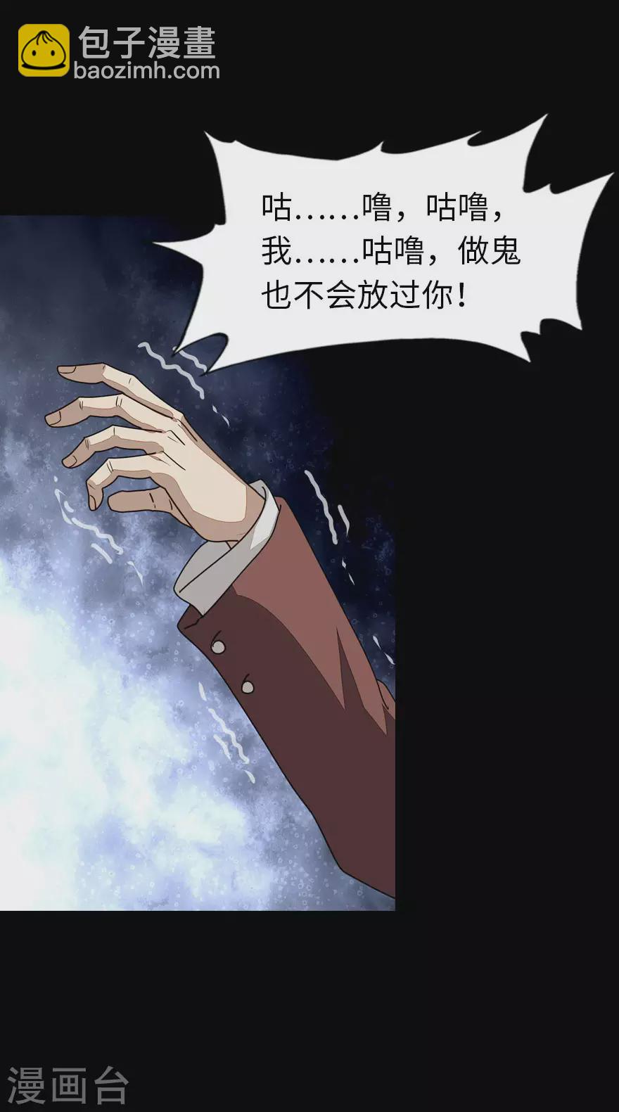 第214话56