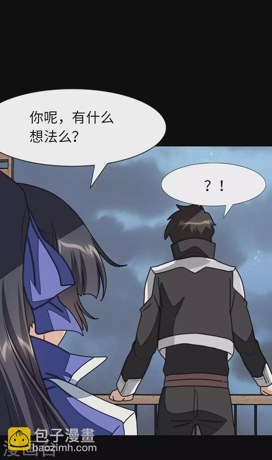 第214话59