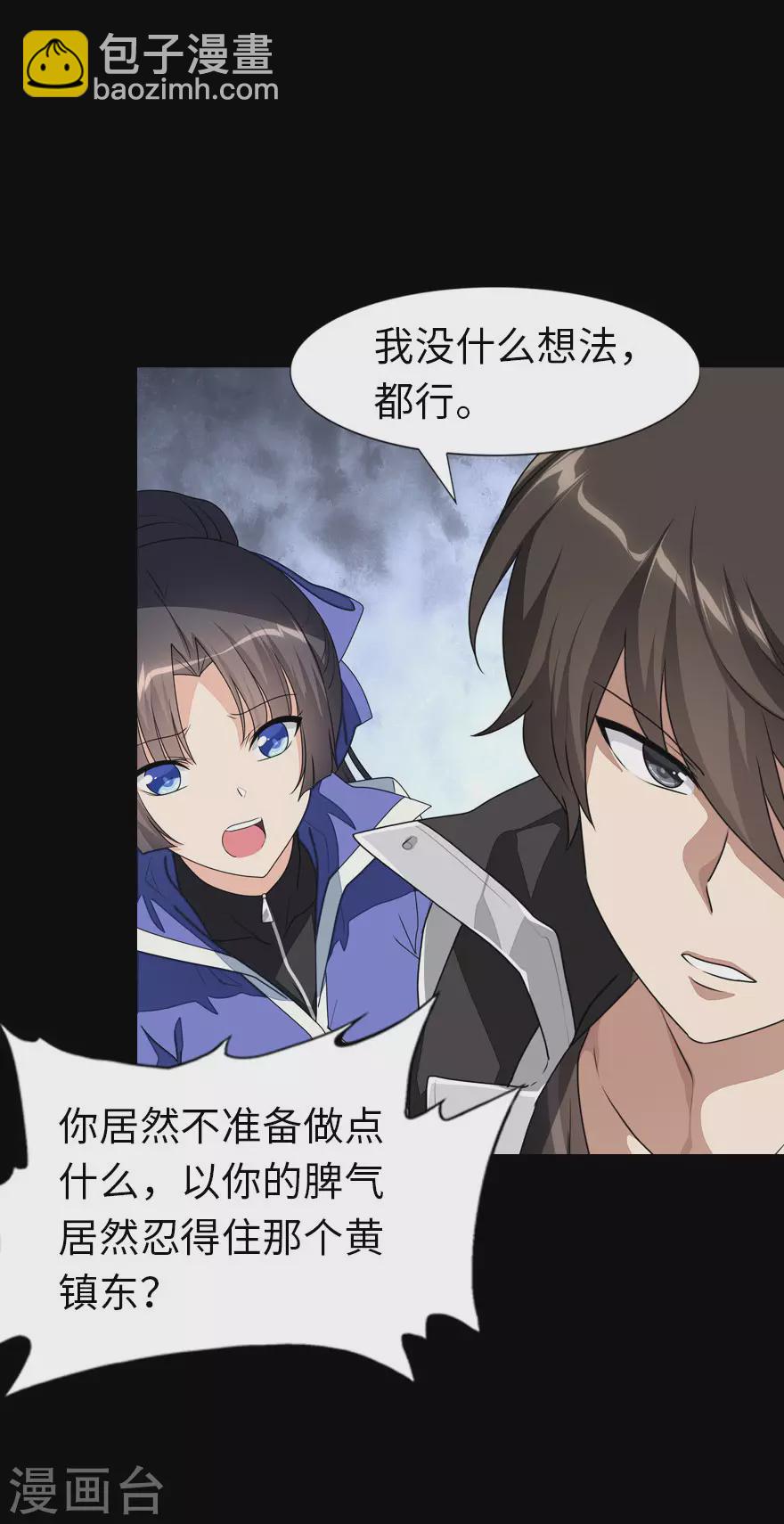 第214话60
