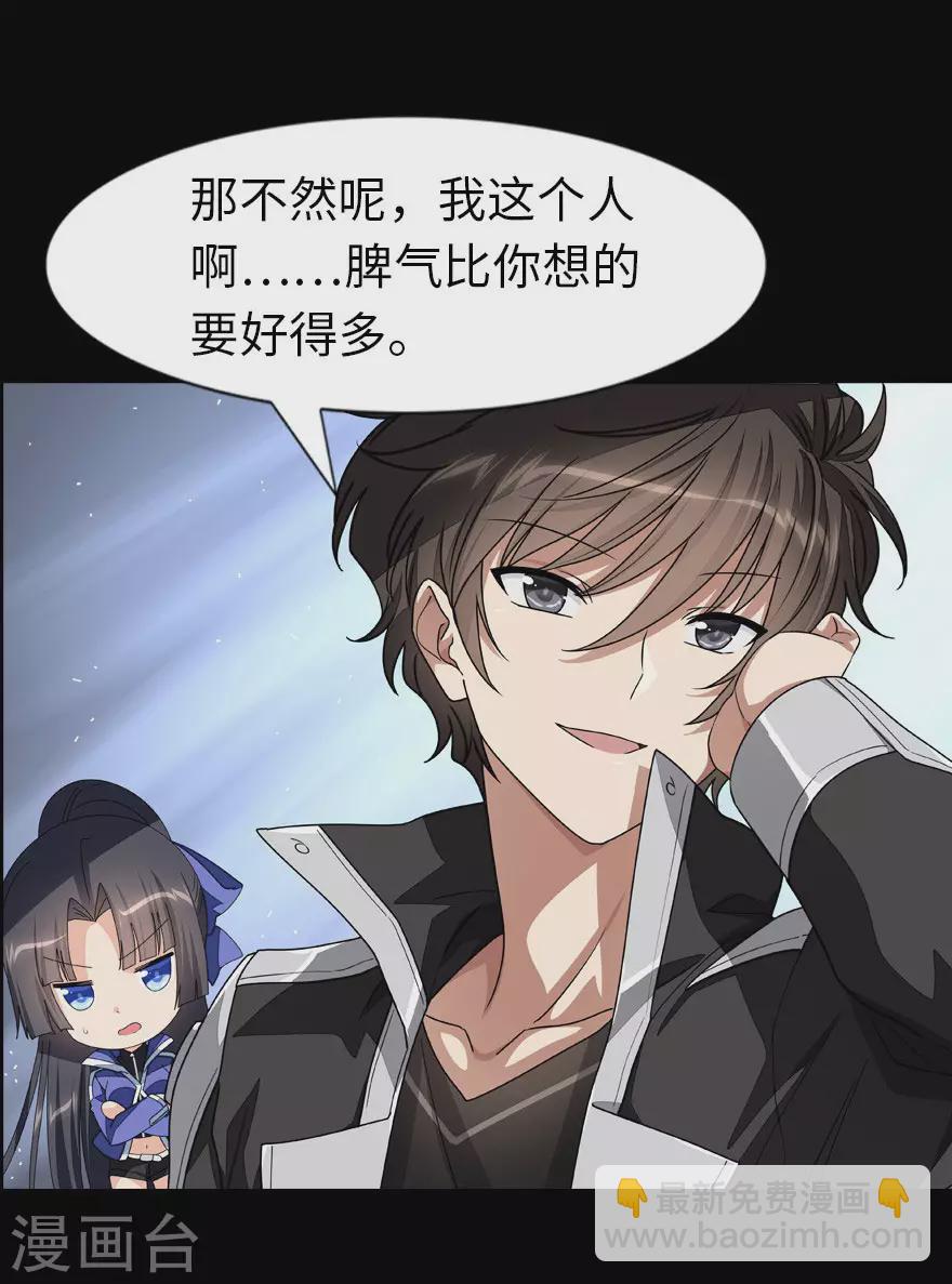 第214话61