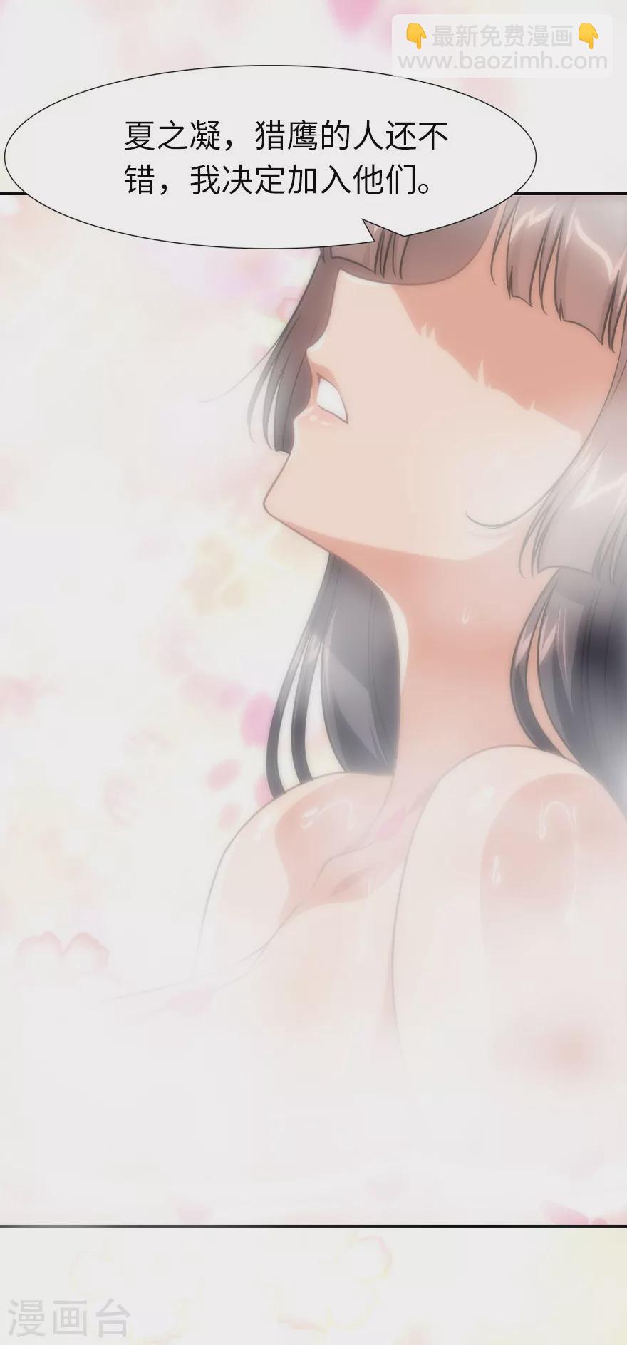 第214话7