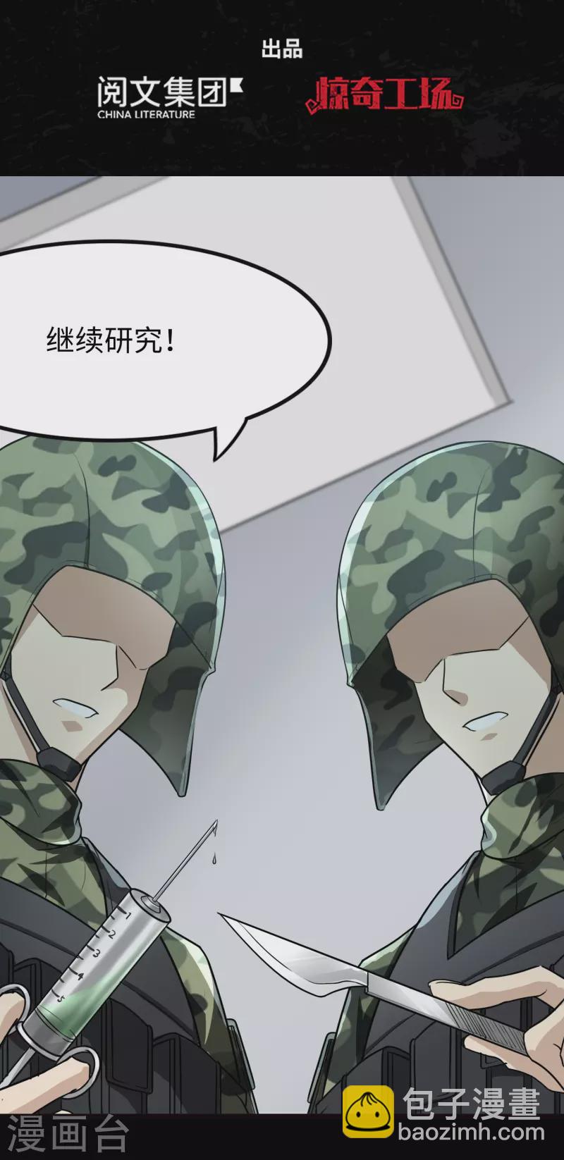第217话1