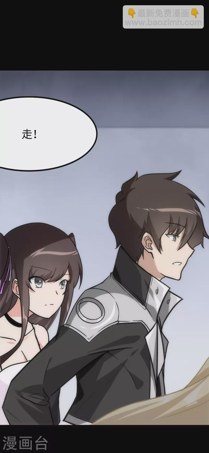 第217话10