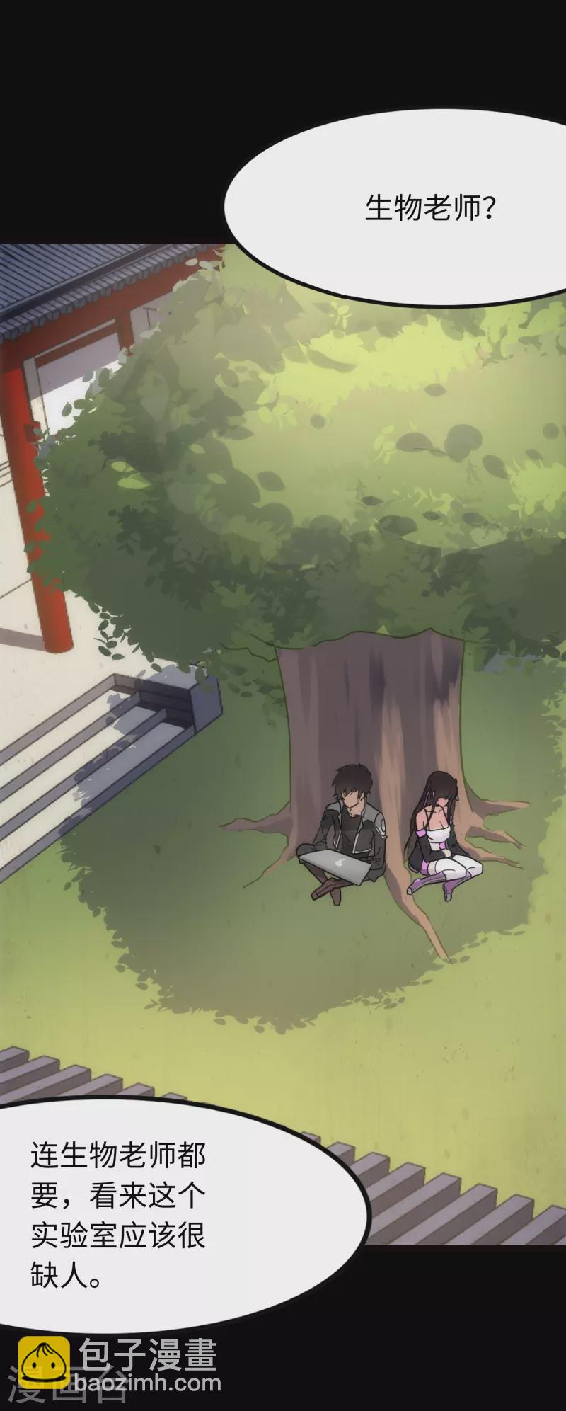 第217话12