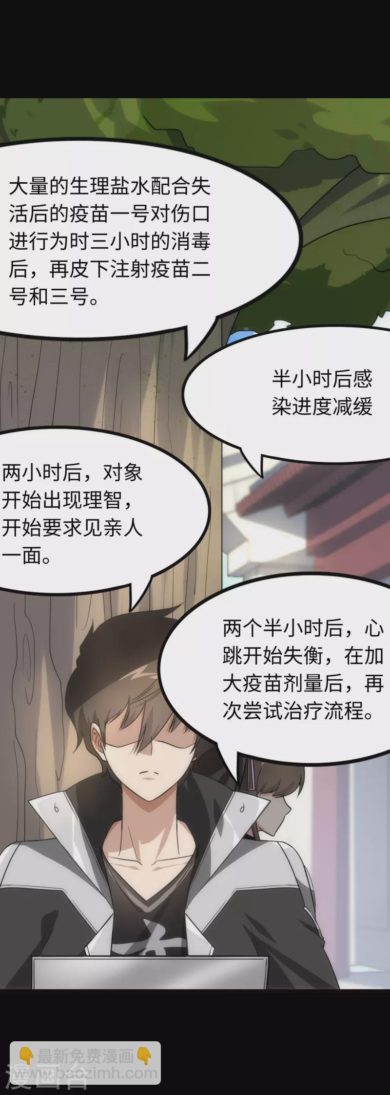 第217话14