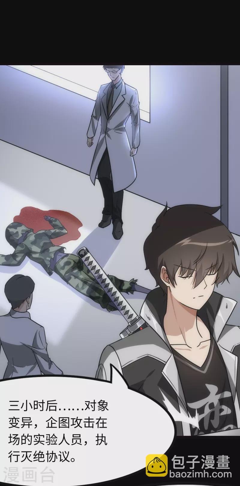 第217话15