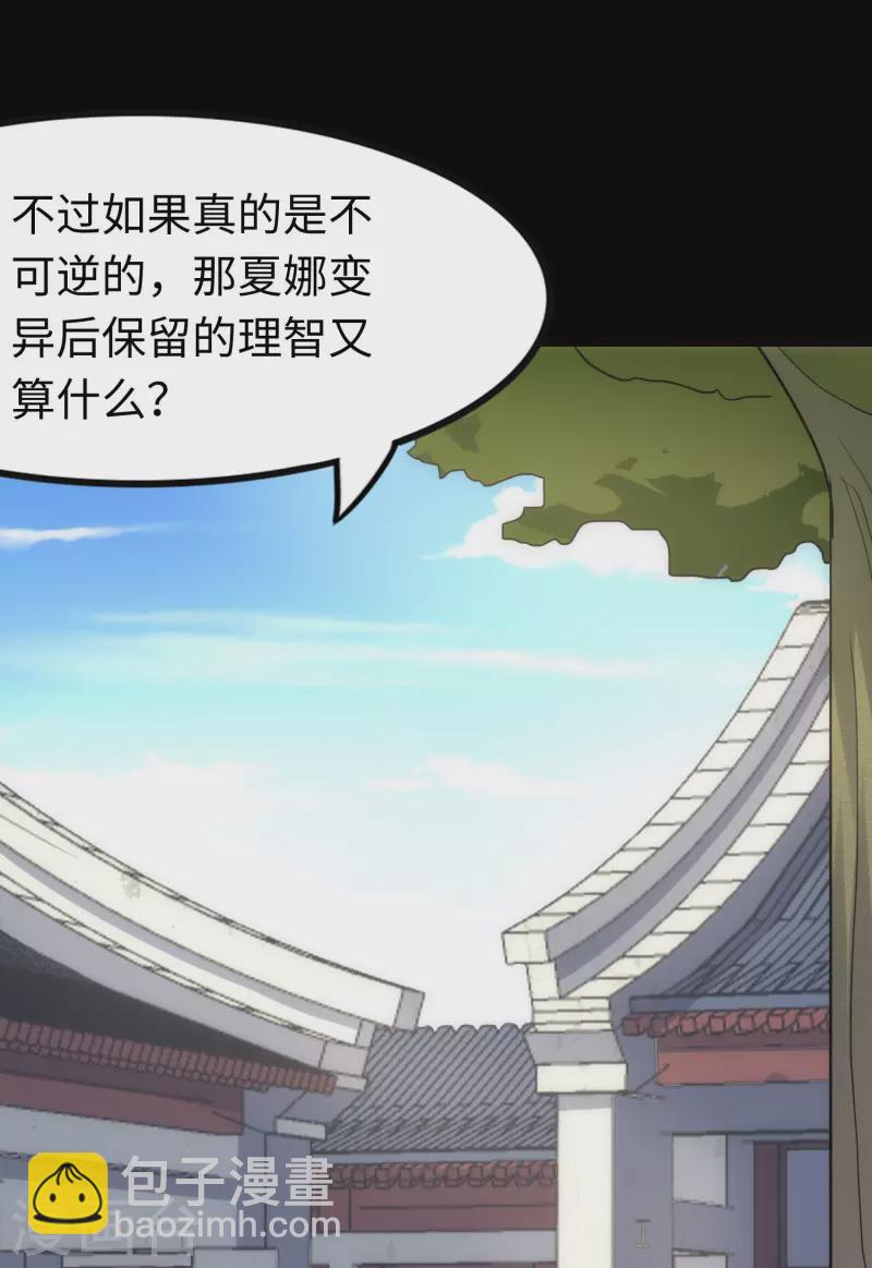 第217话17