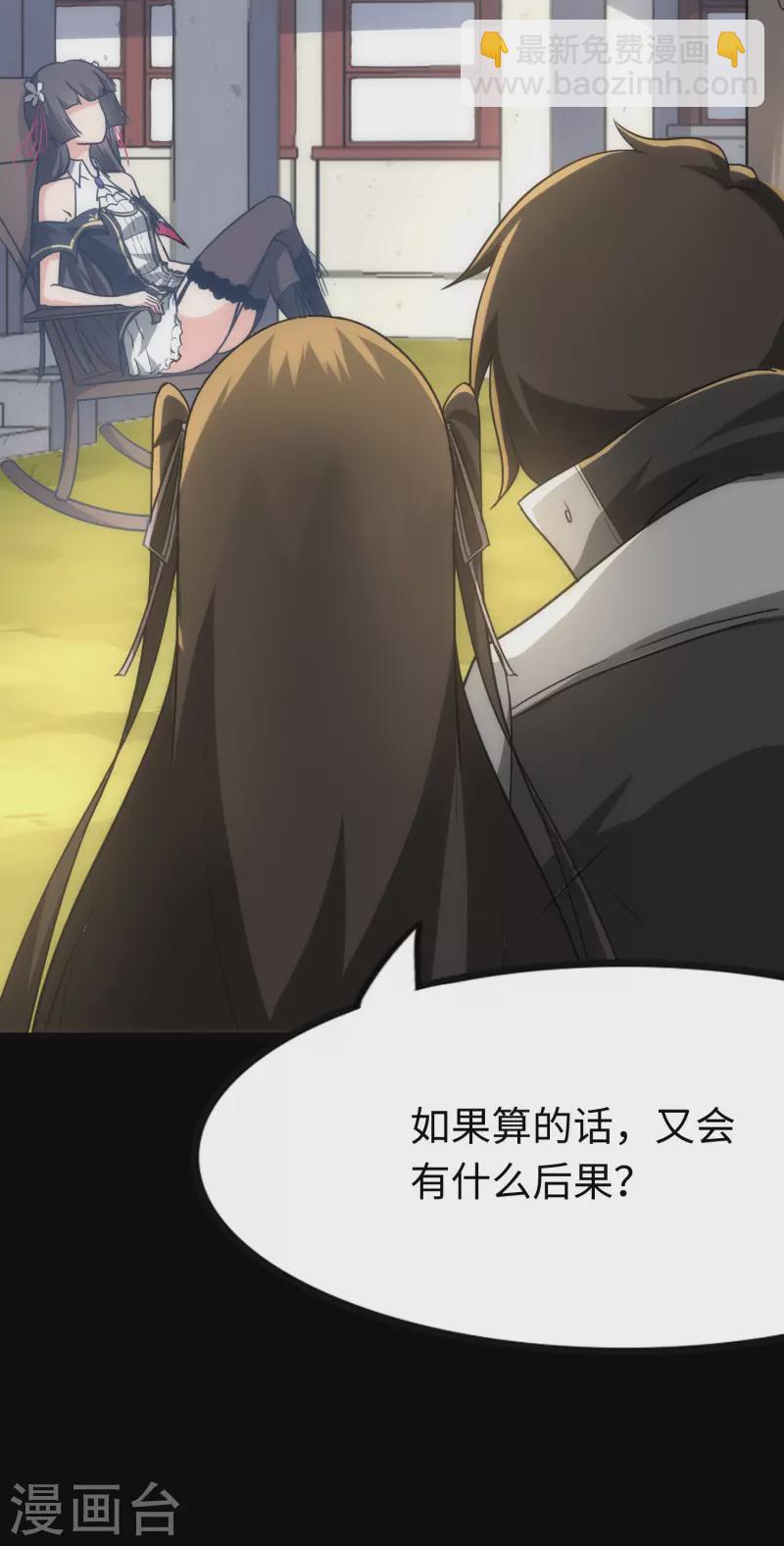 第217话18
