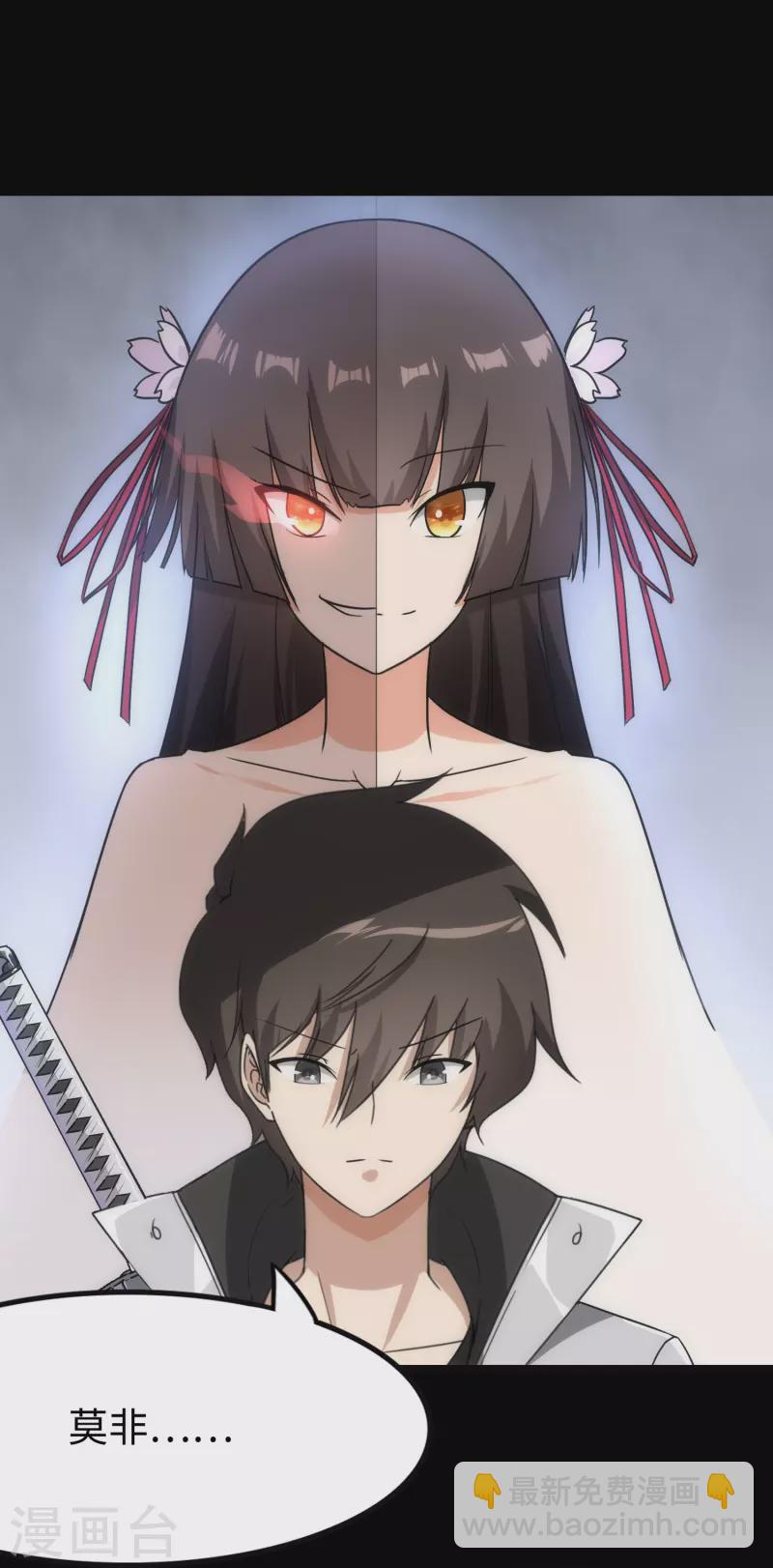 第217话19