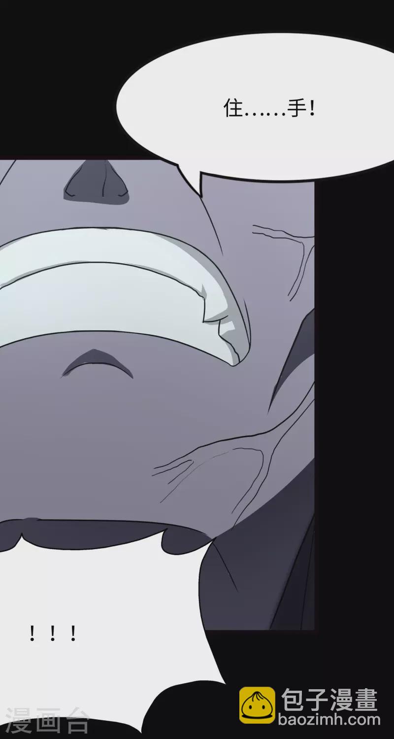 第217话2