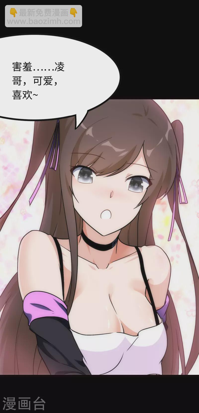 第217话24