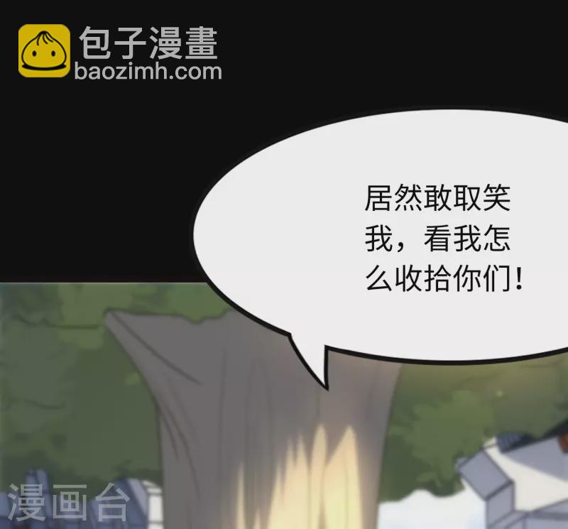 第217话25