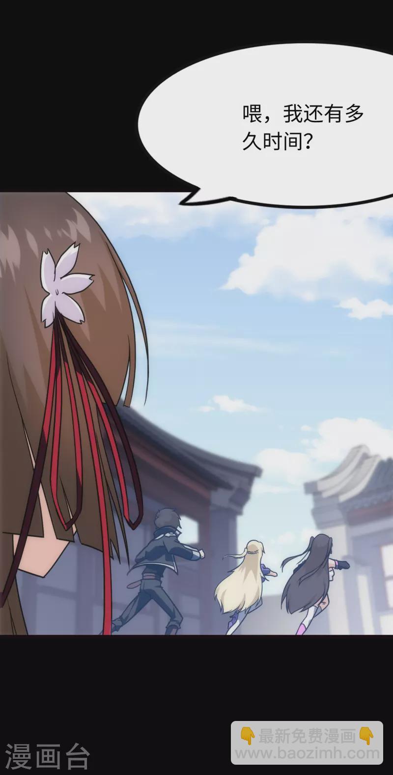 第217话27