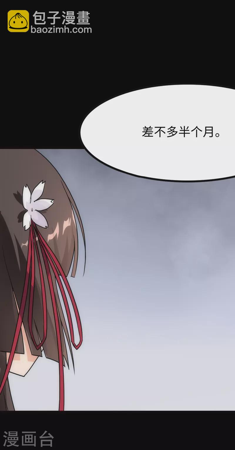 第217话28