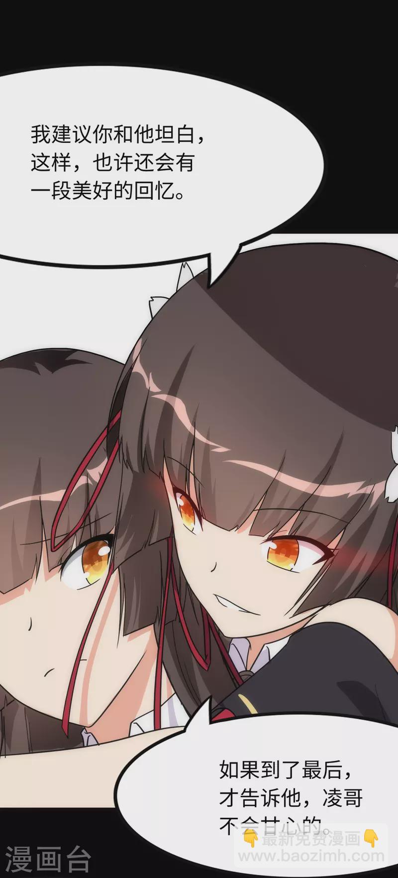第217话30