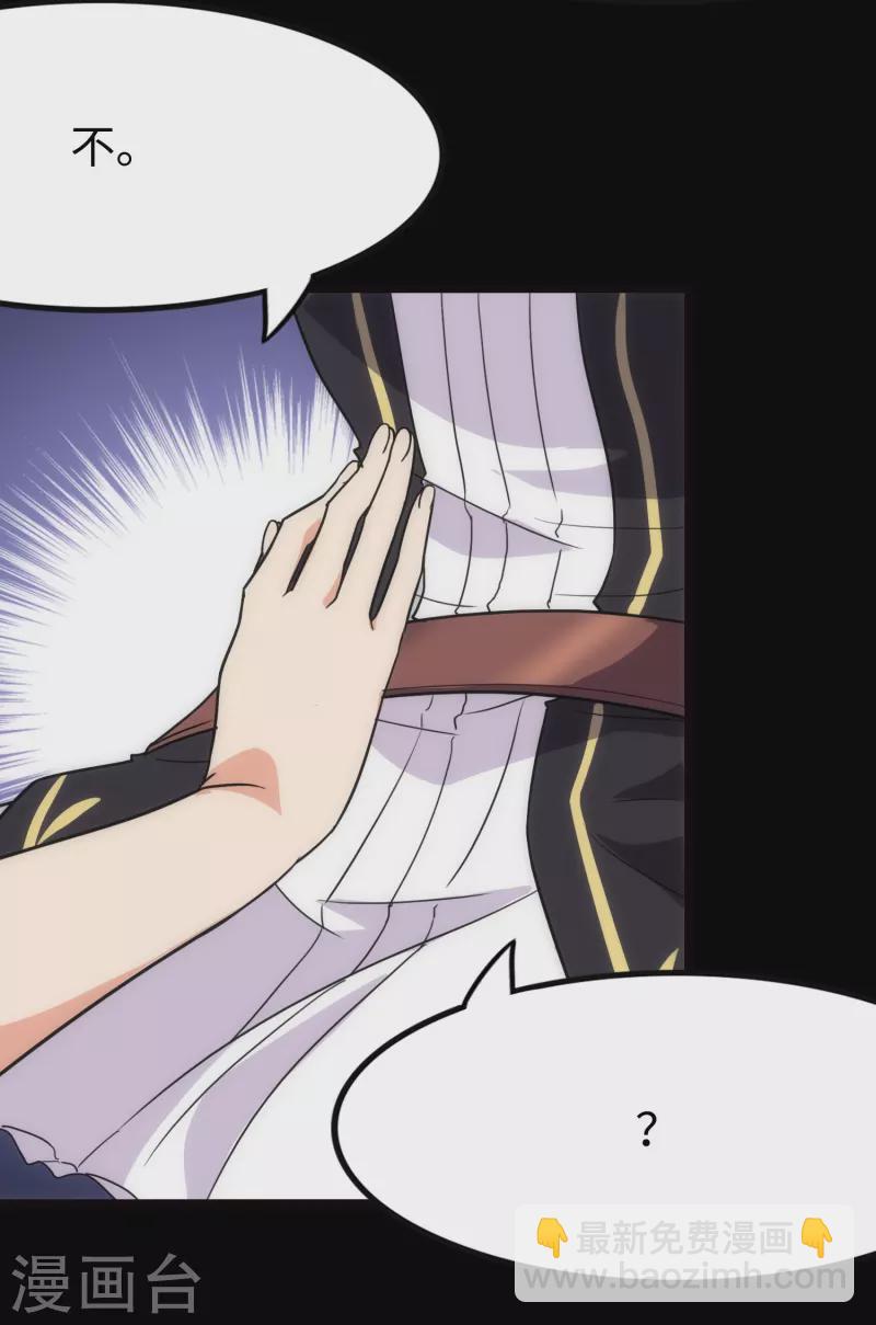 第217话31