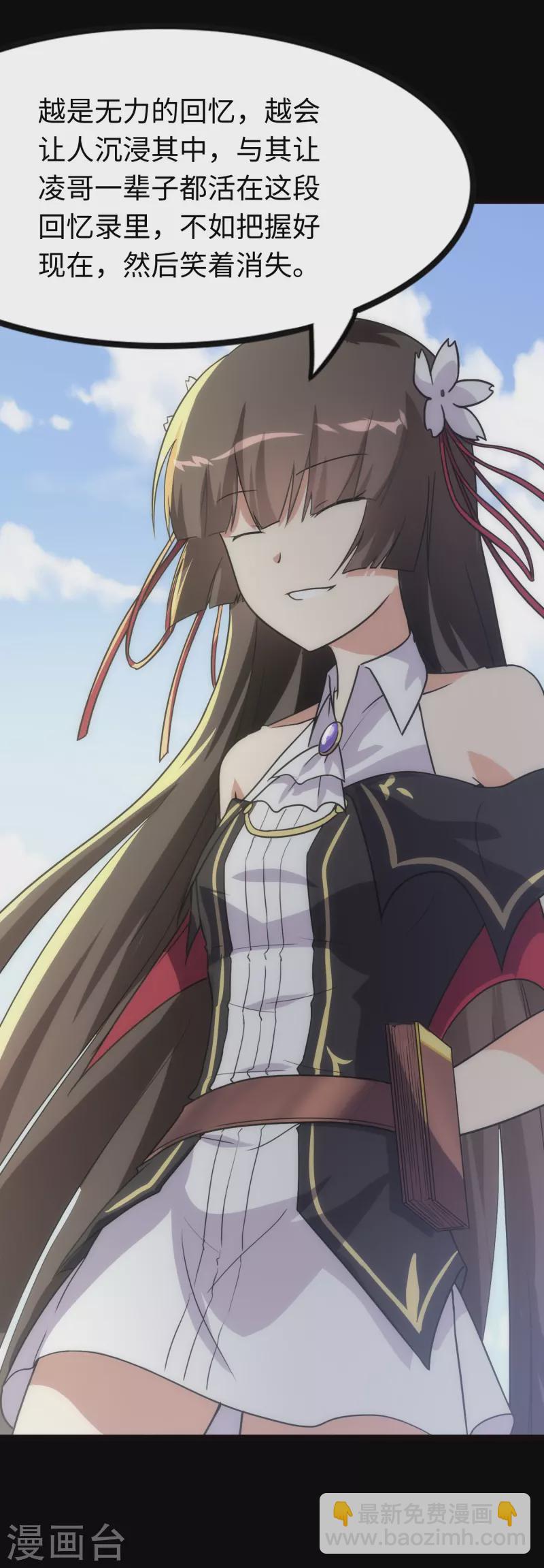 第217话32