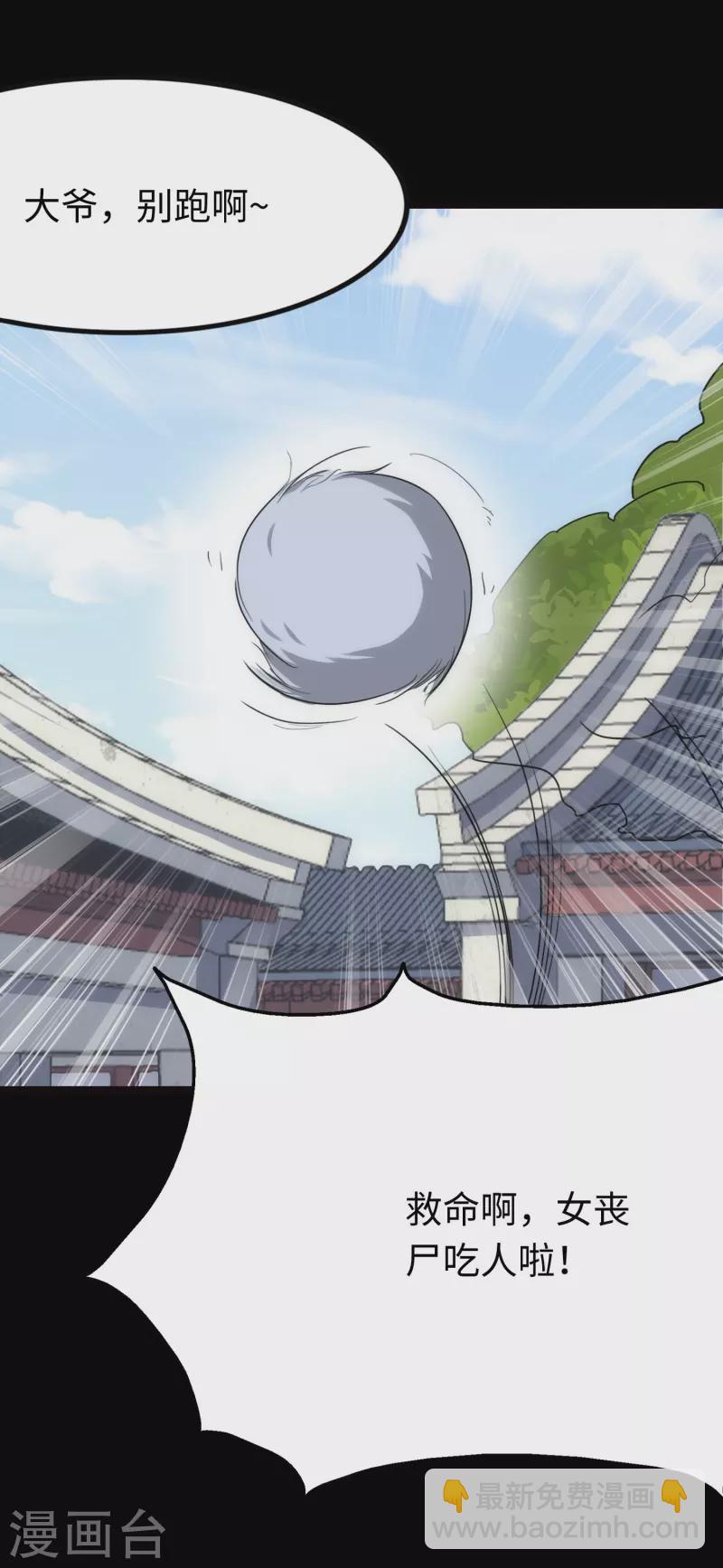 第217话34
