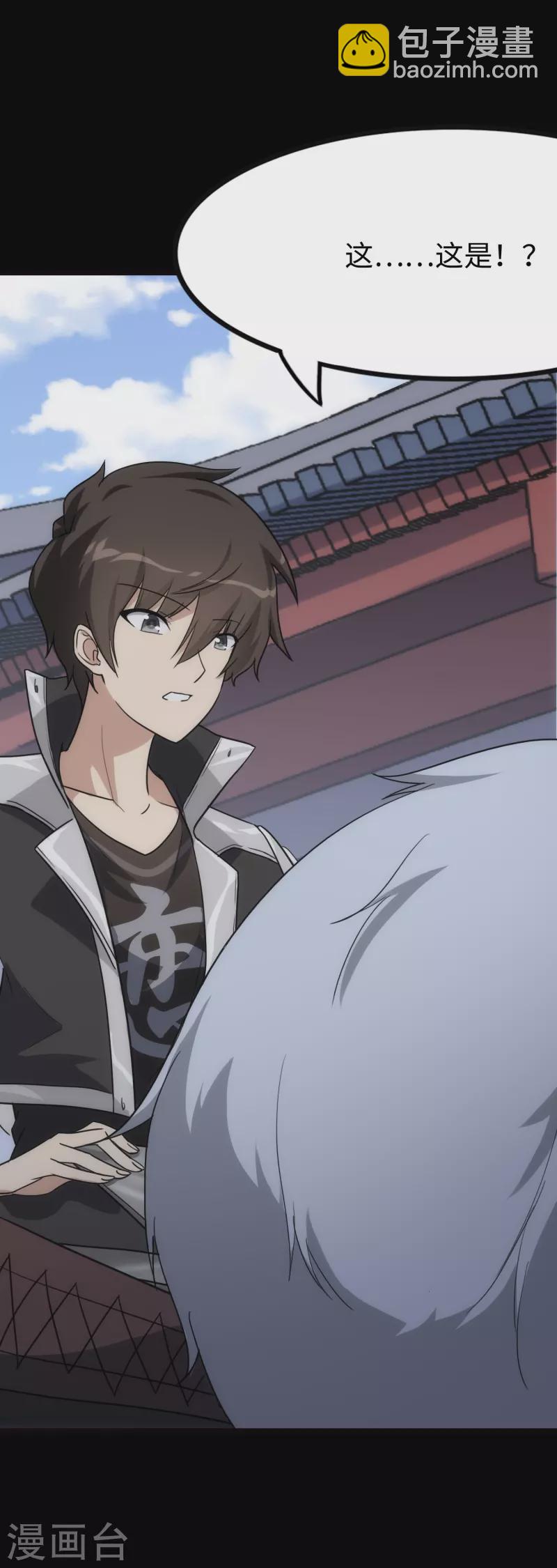 第217话36