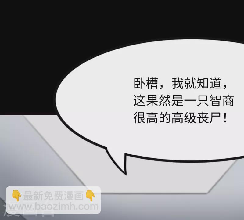 第217话4