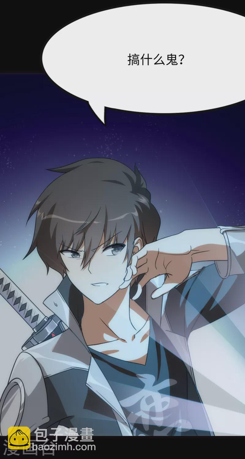 第217话43