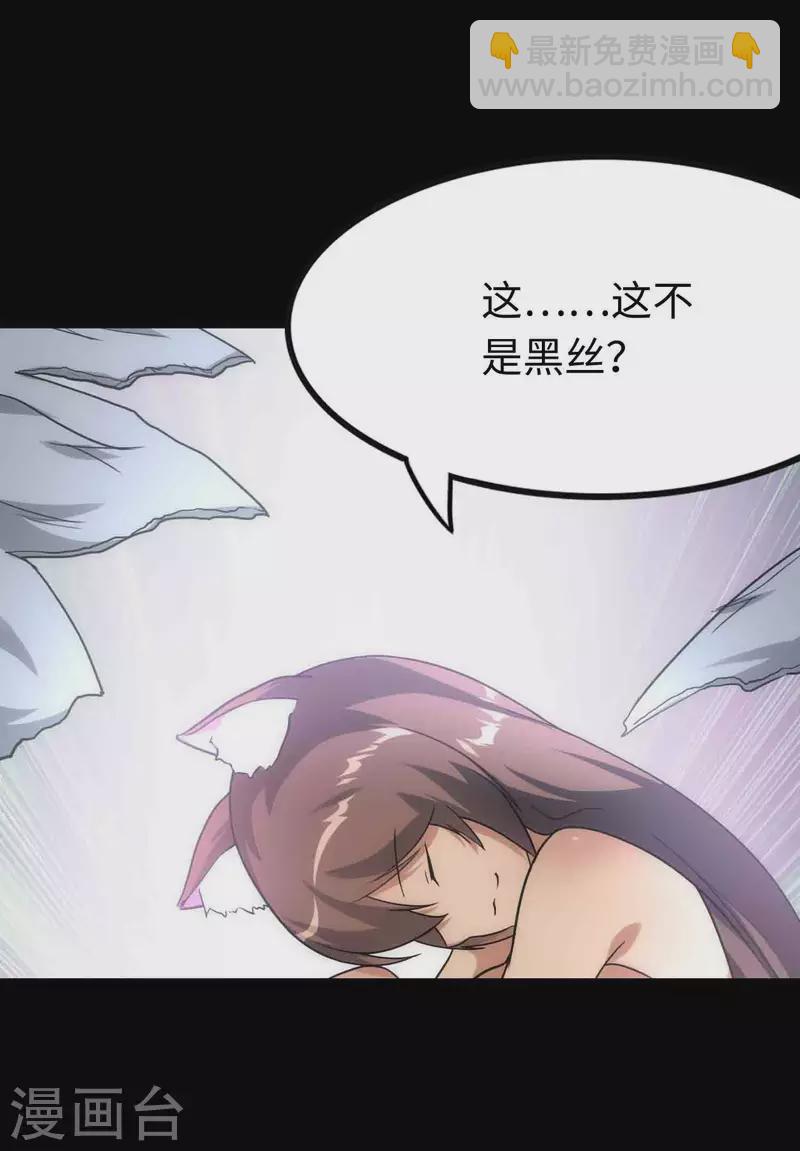 第217话45