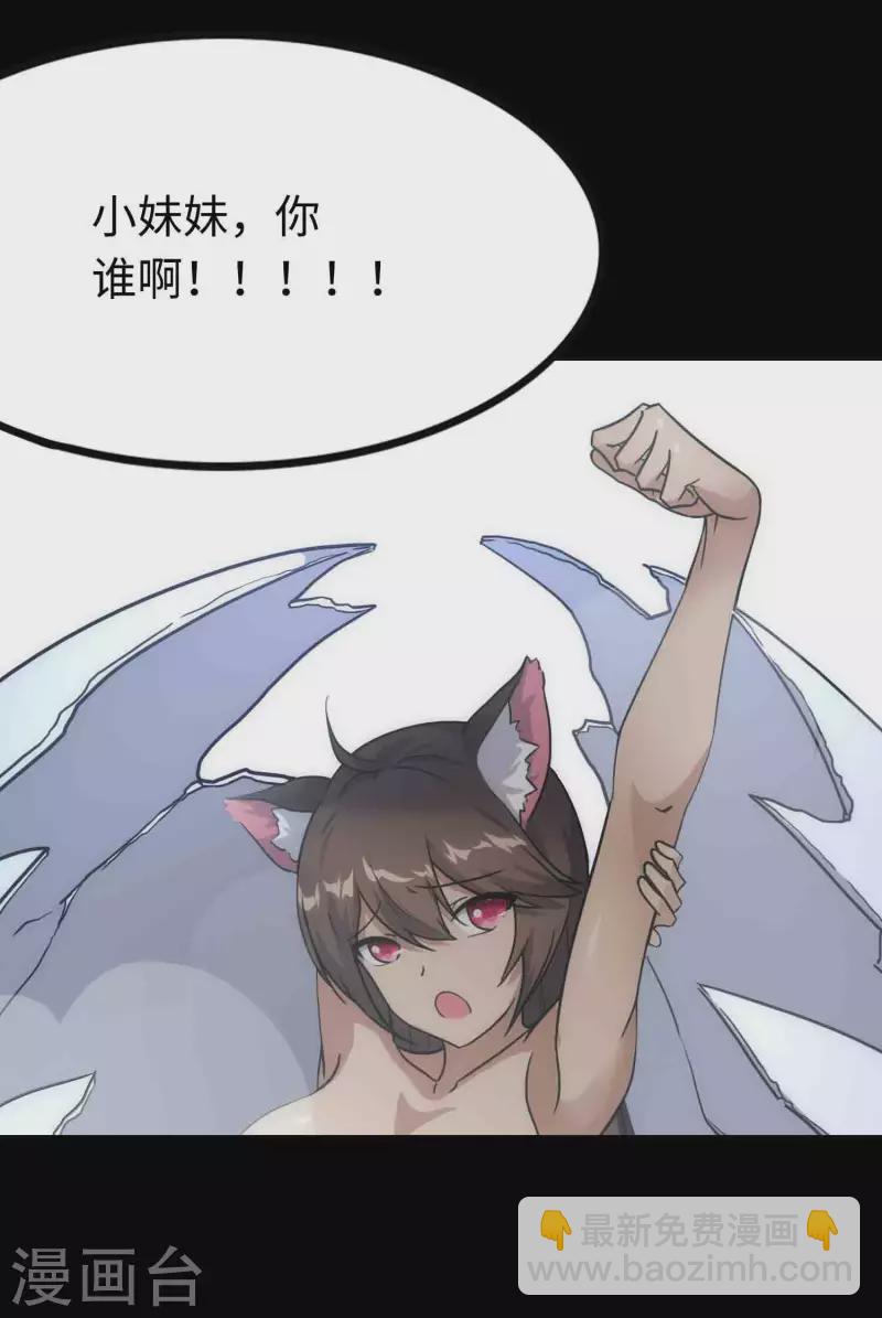 第217话47