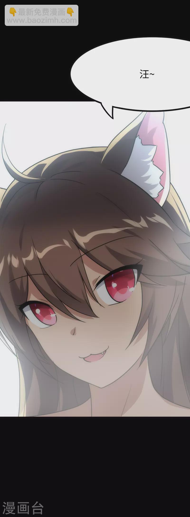第217话48