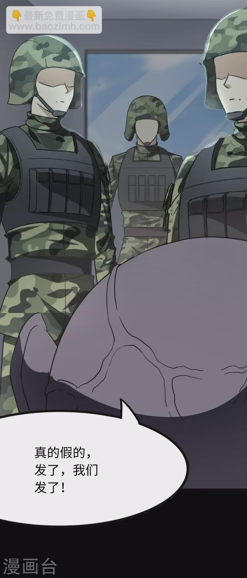 第217话5
