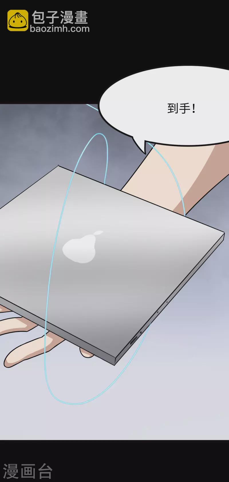 第217话9