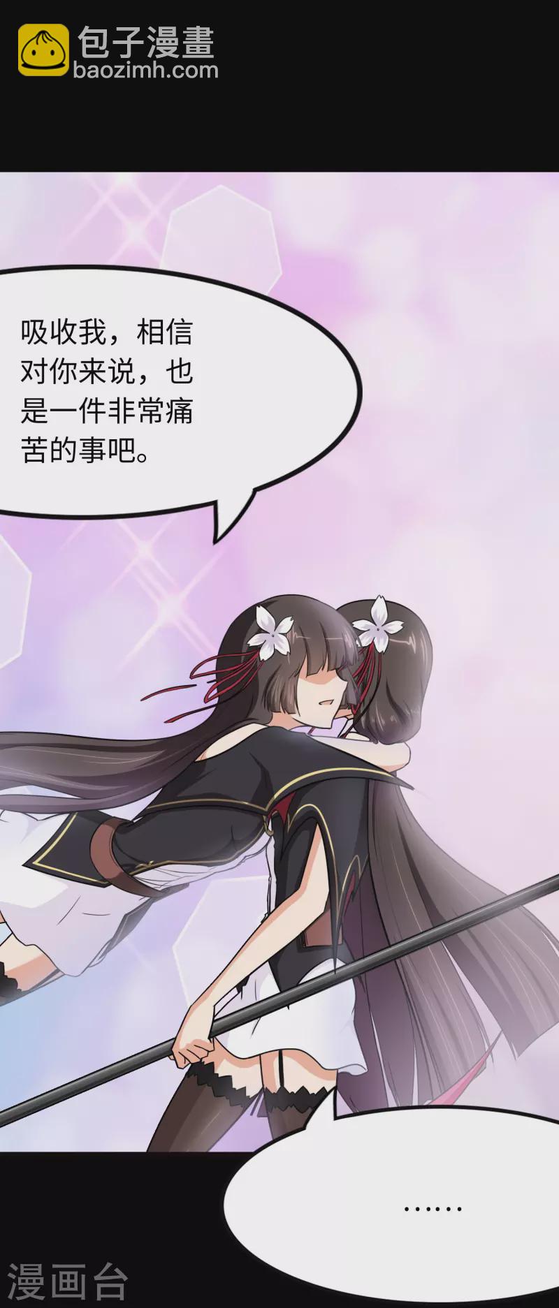 第219话10