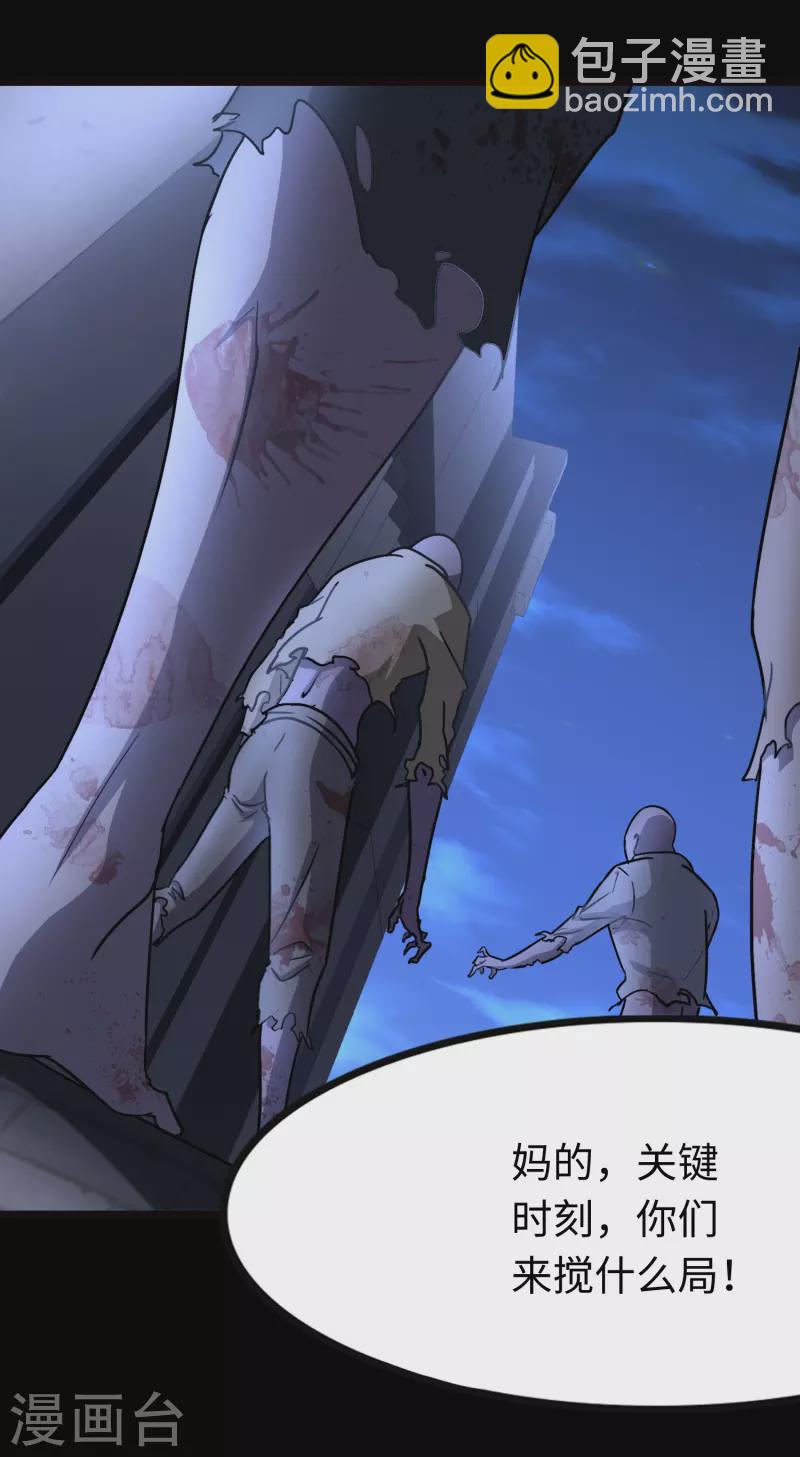 第219话24