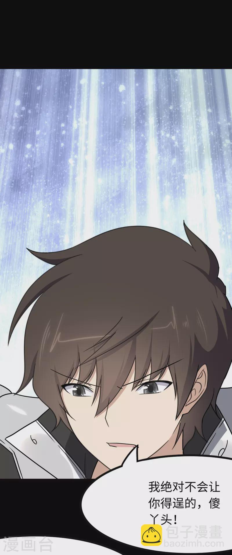 第219话28