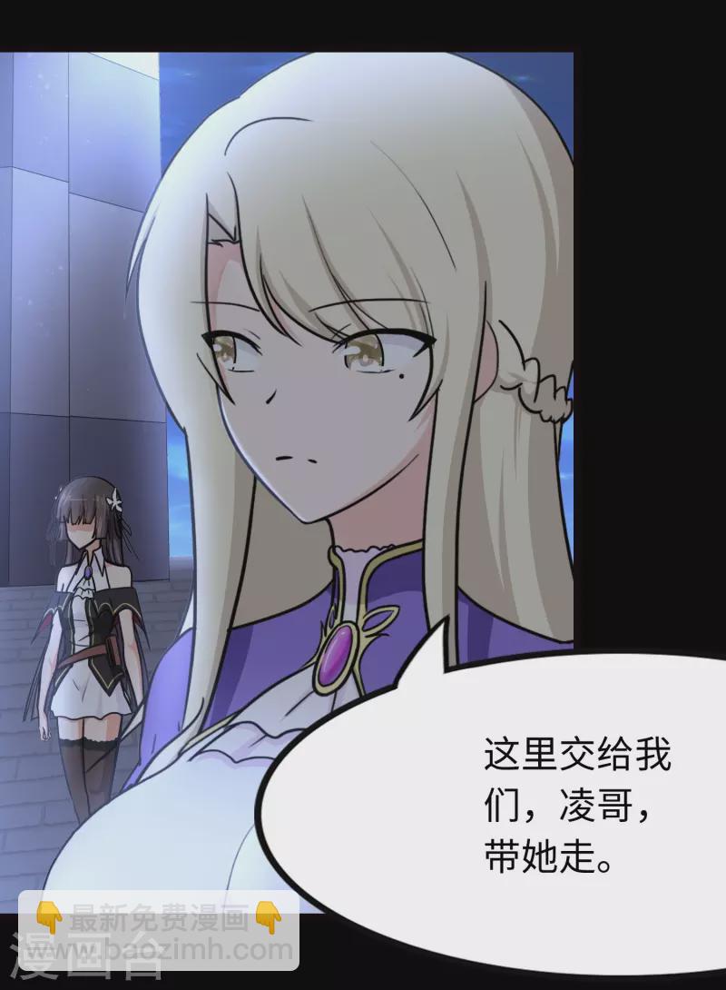 第219话34