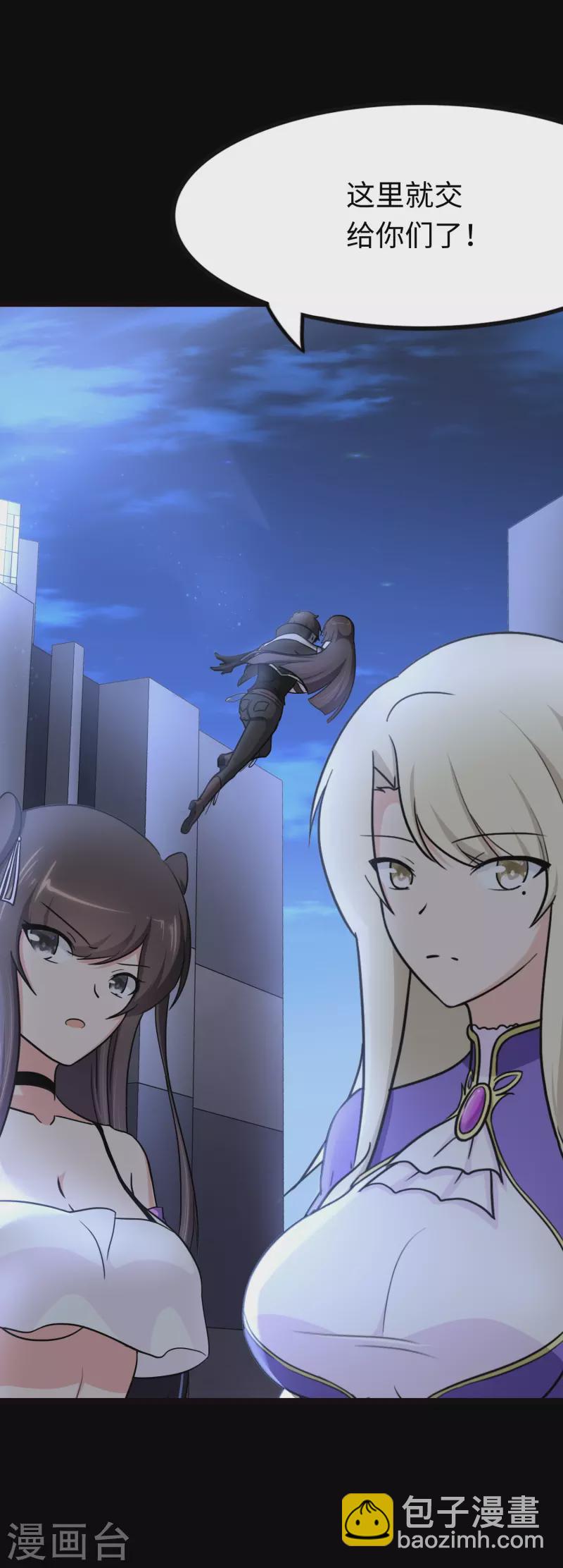 第219话36