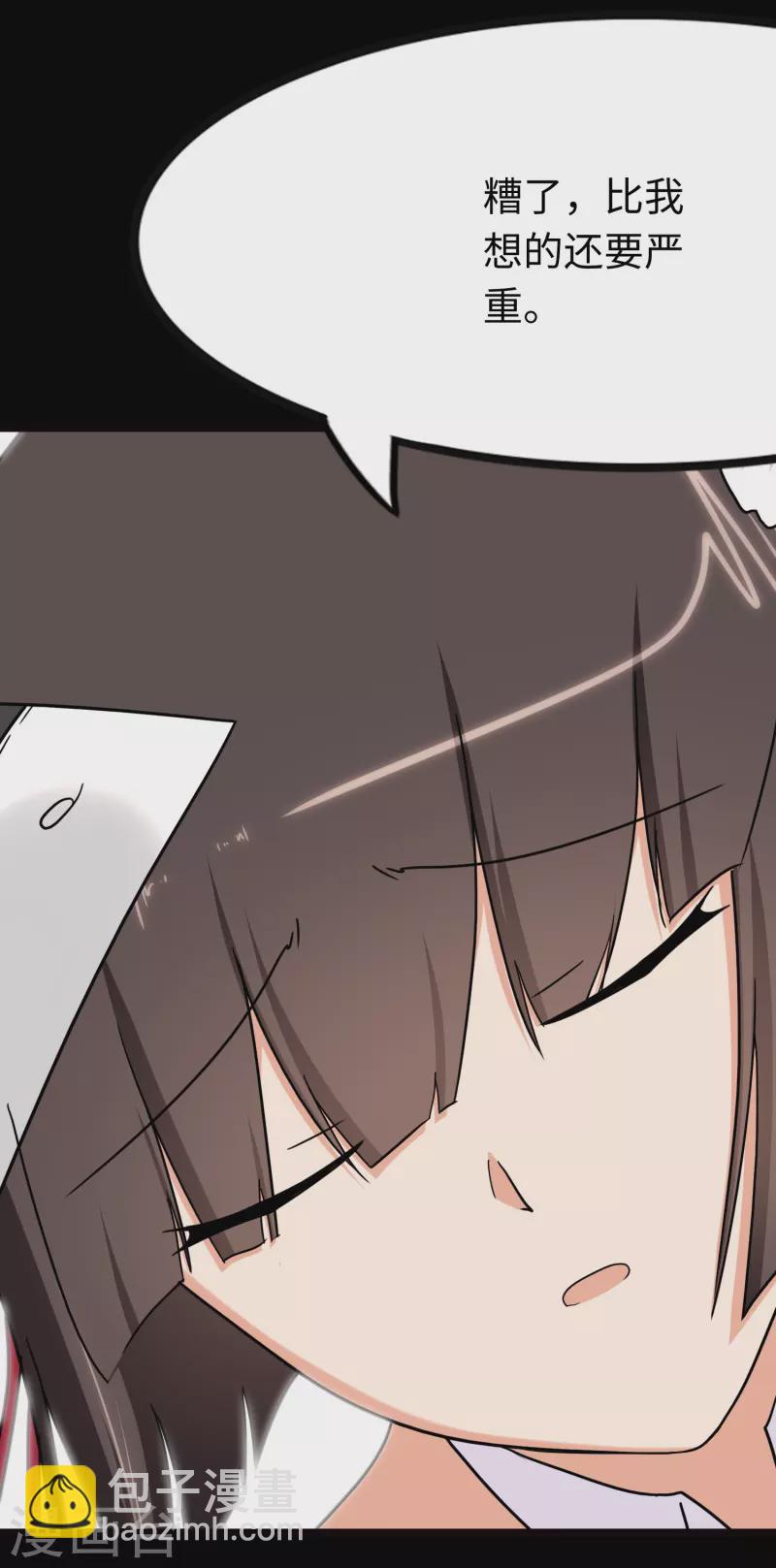 第219话38