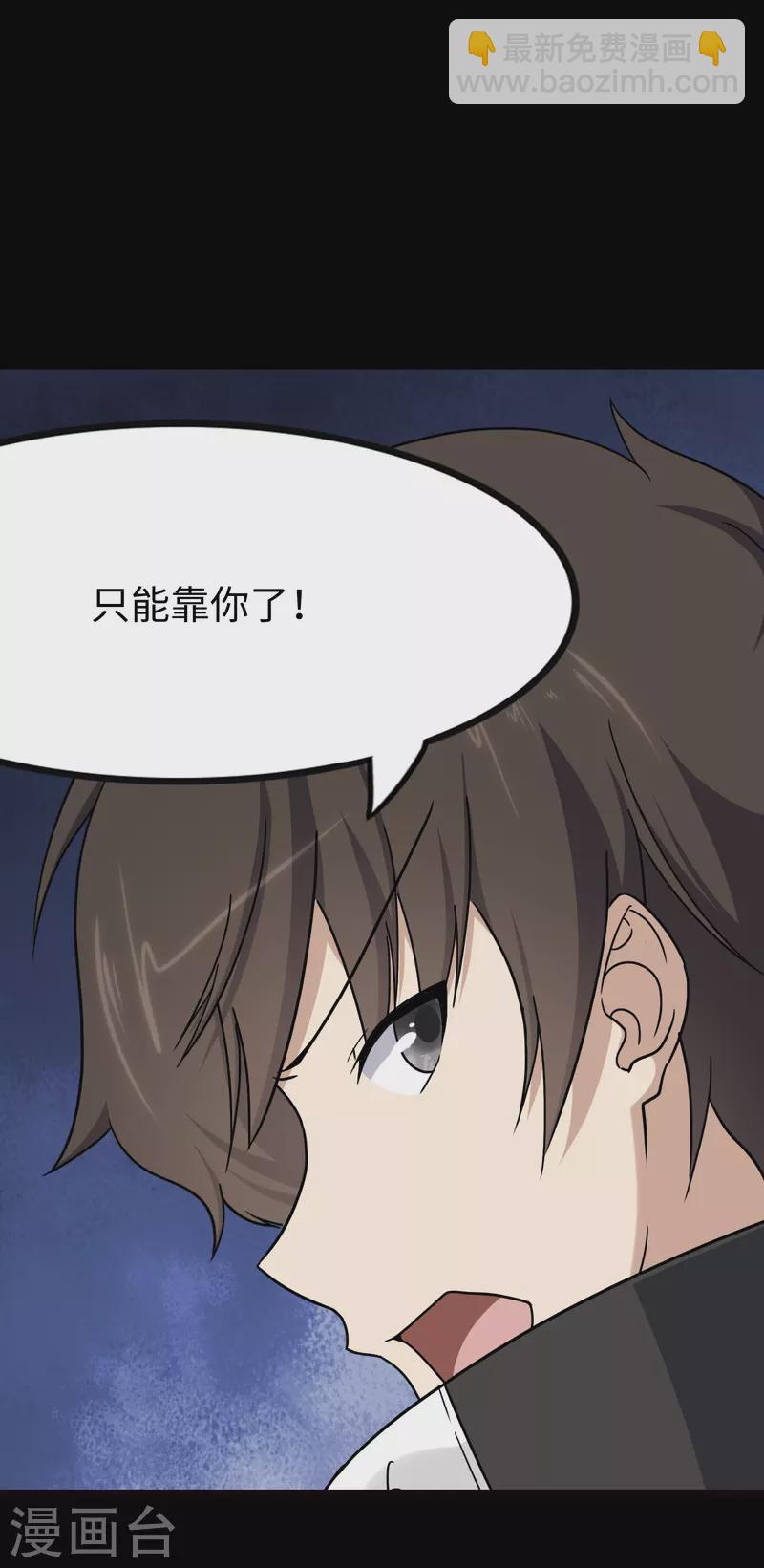 第219话45