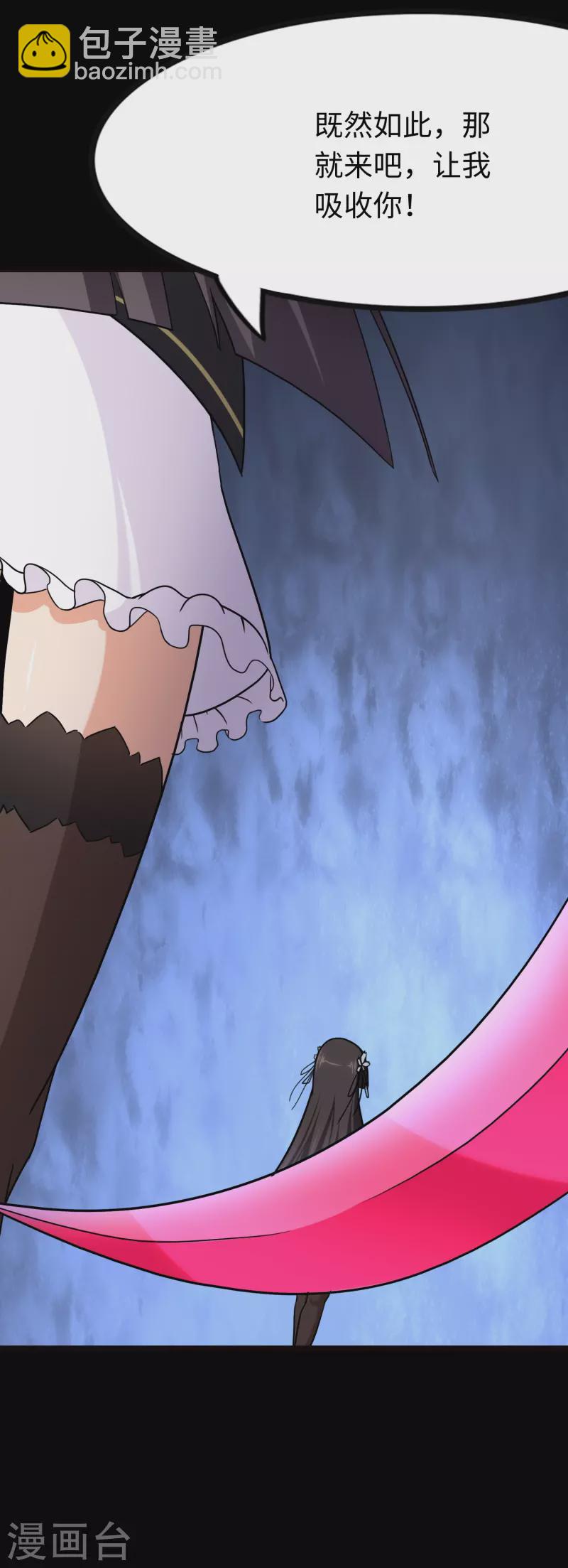 第219话5