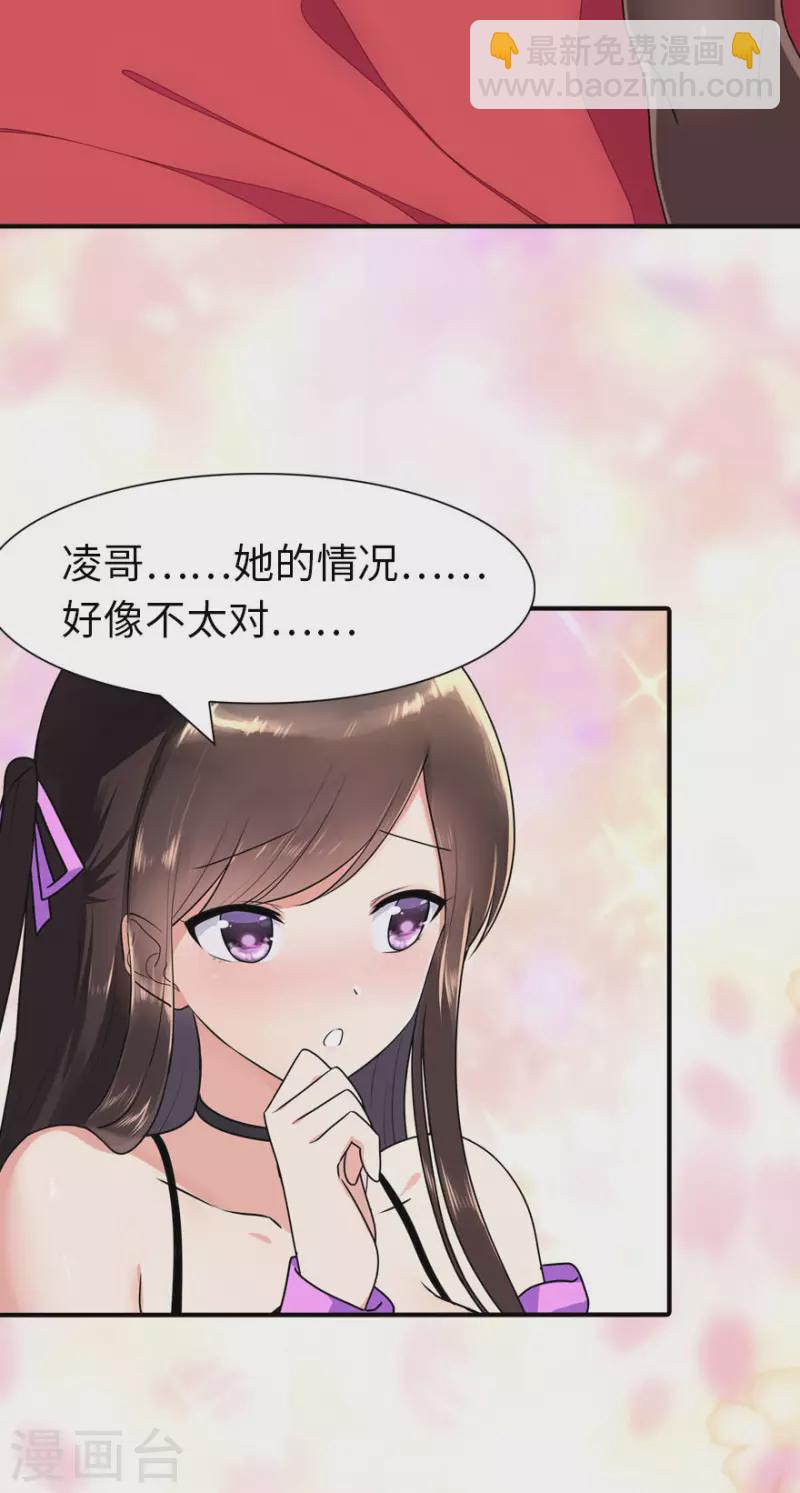 第223话1