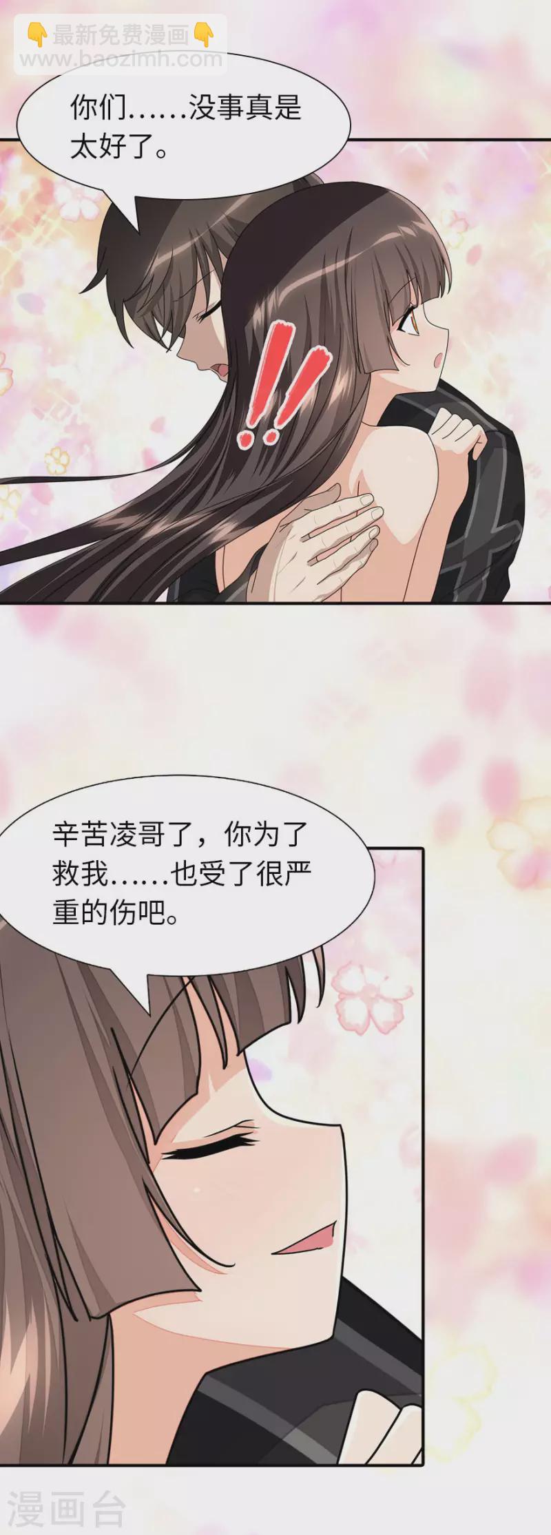 第223话20