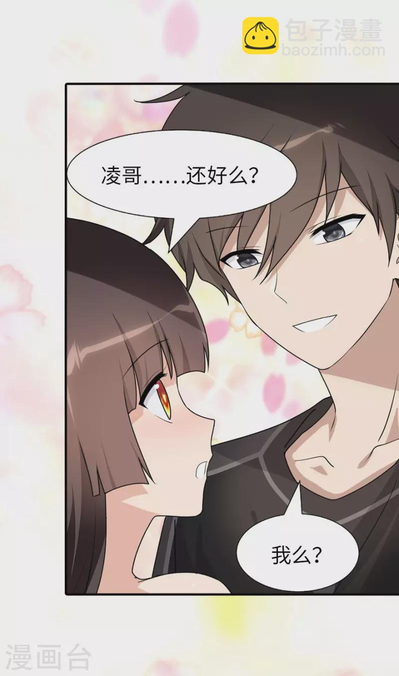 第223话21