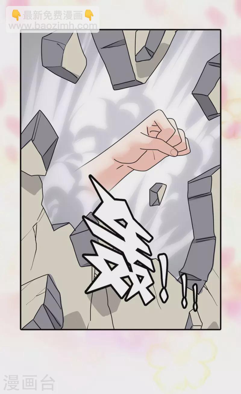 第223话28