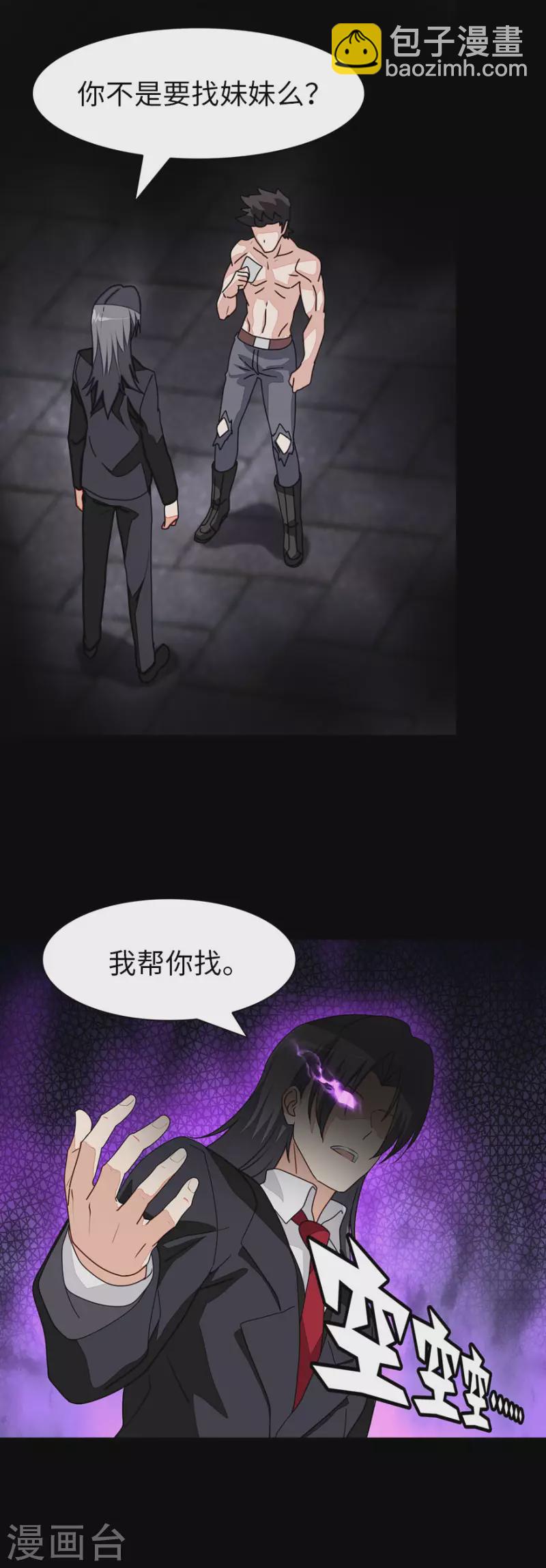 第223话40