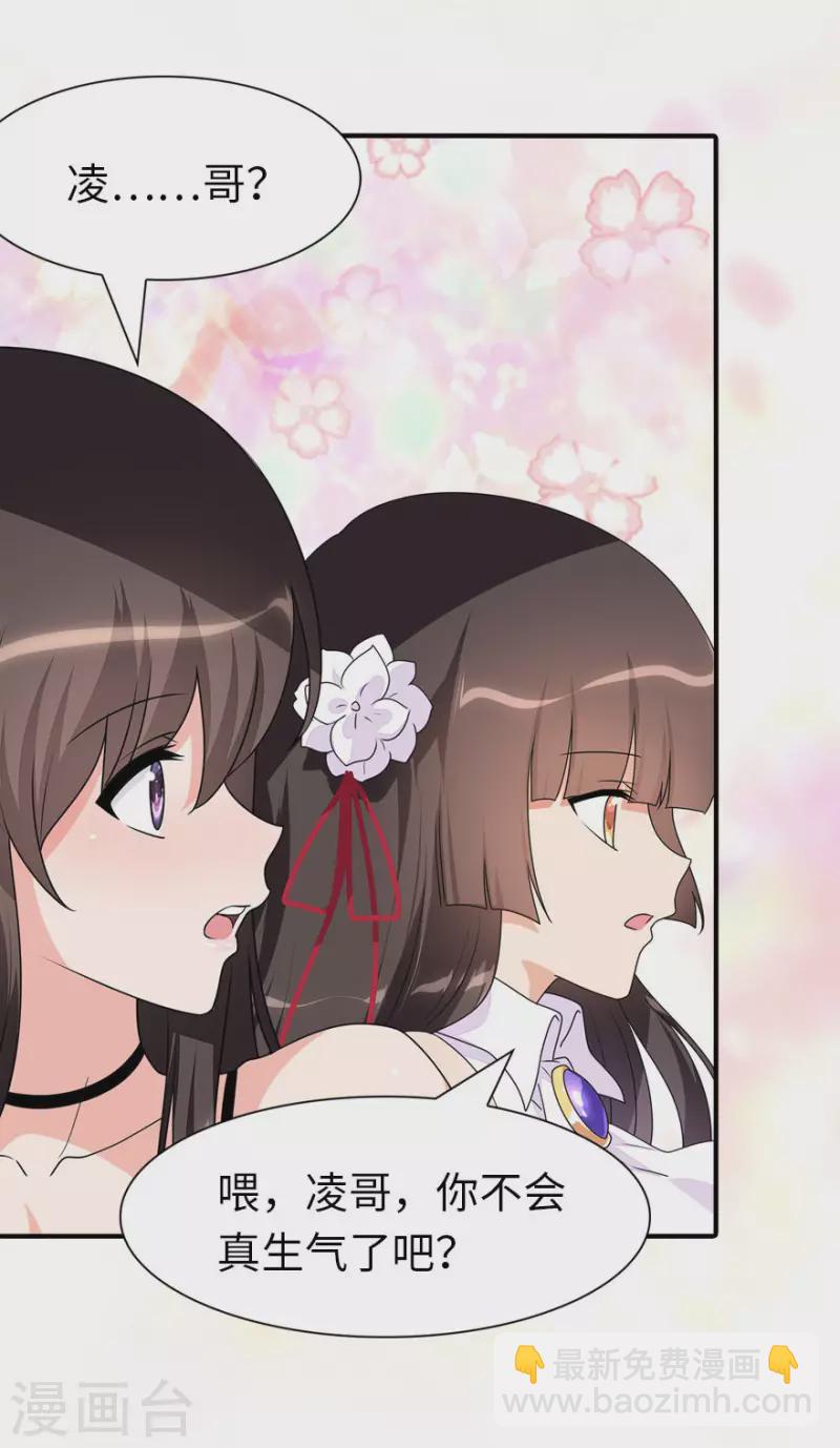 第223话5
