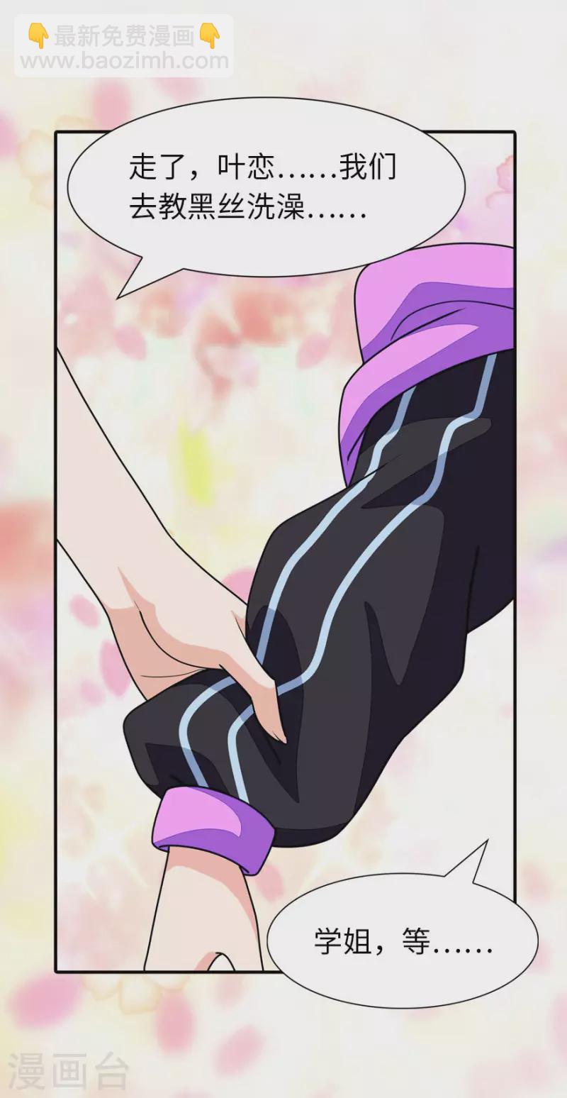 第223话6