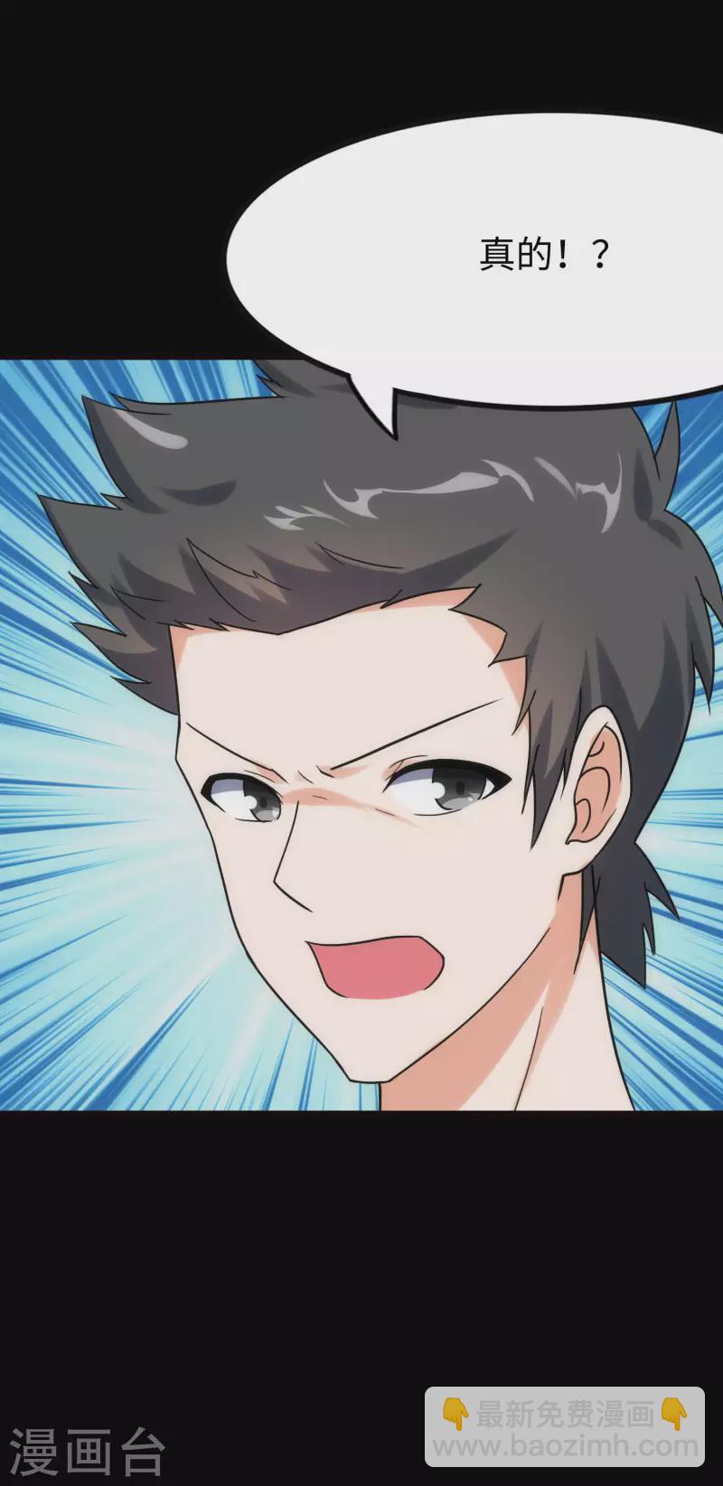 第224话10