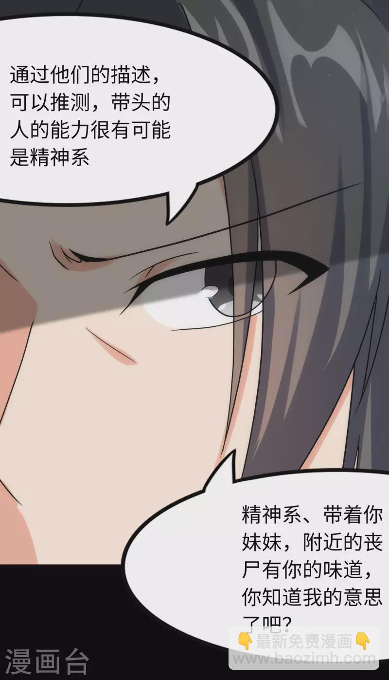 第224话11