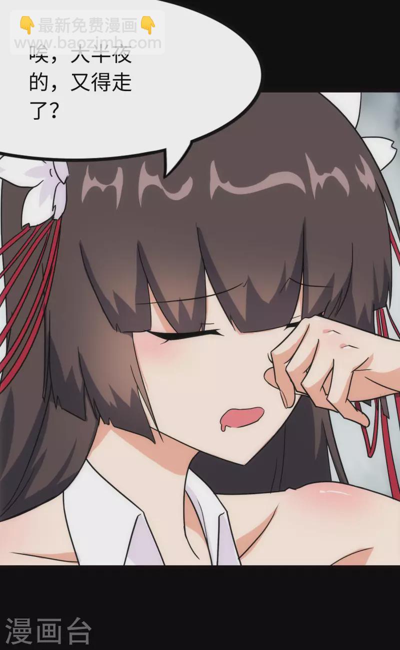 第224话18